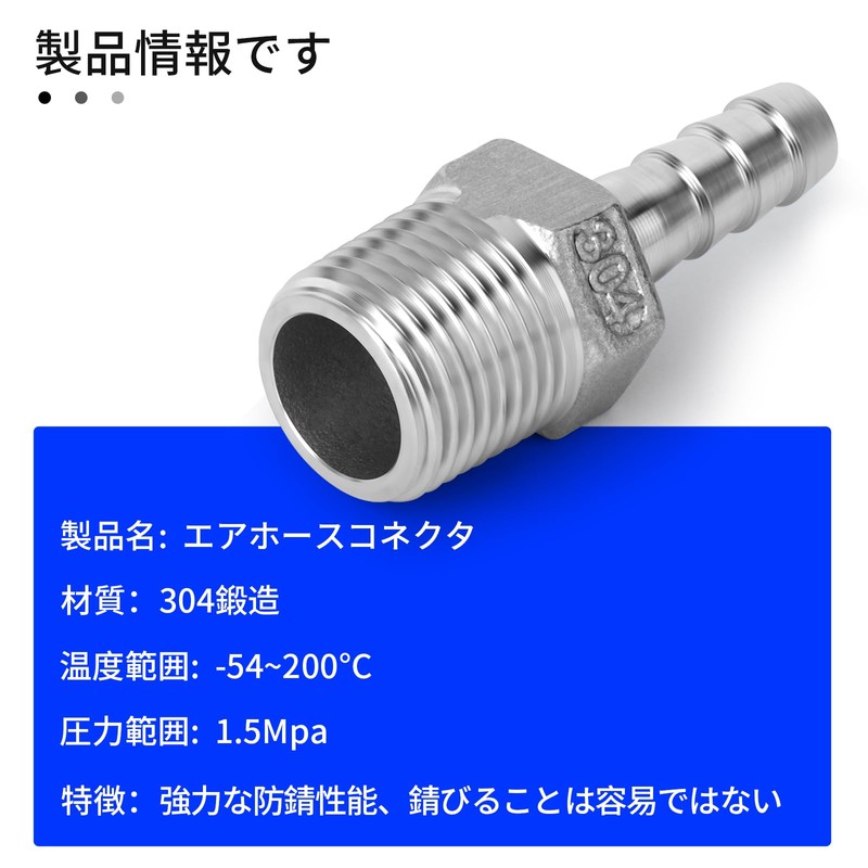 TAILONZ 2pcs Stainless Steel Hose Barb Fittings, 304 Forged Male