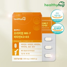 Healthy Hug Premium MK-7 Vitamin K2 + D3 x 6 Boxes (6-Month Supply) Menaquinone MK7 Vitamin D3 Vitamin DK2 Vitamin D K2 / 헬씨허그 프리미엄 MK-7 비타민K2 + D3 x 6박스 6개월분 메나퀴논 MK7 비타민D3 비타민DK2 비타민D K2