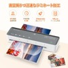 bonsaii L421-A Laminator, Machine Compatible with A4, Laminating Film, 5