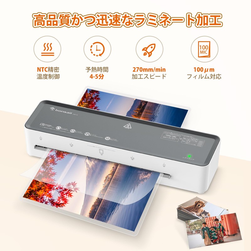 bonsaii L421-A Laminator, Machine Compatible with A4, Laminating Film, 5