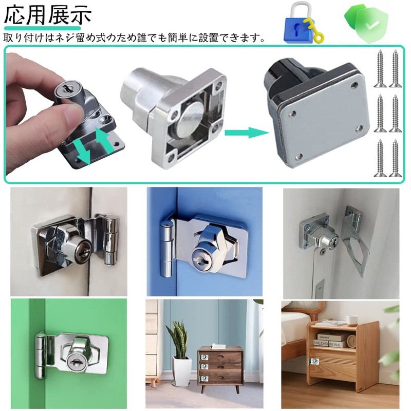 Door Lock, Drawer Lock, Key Lock, Hardware, 1 Piece, Padlock,