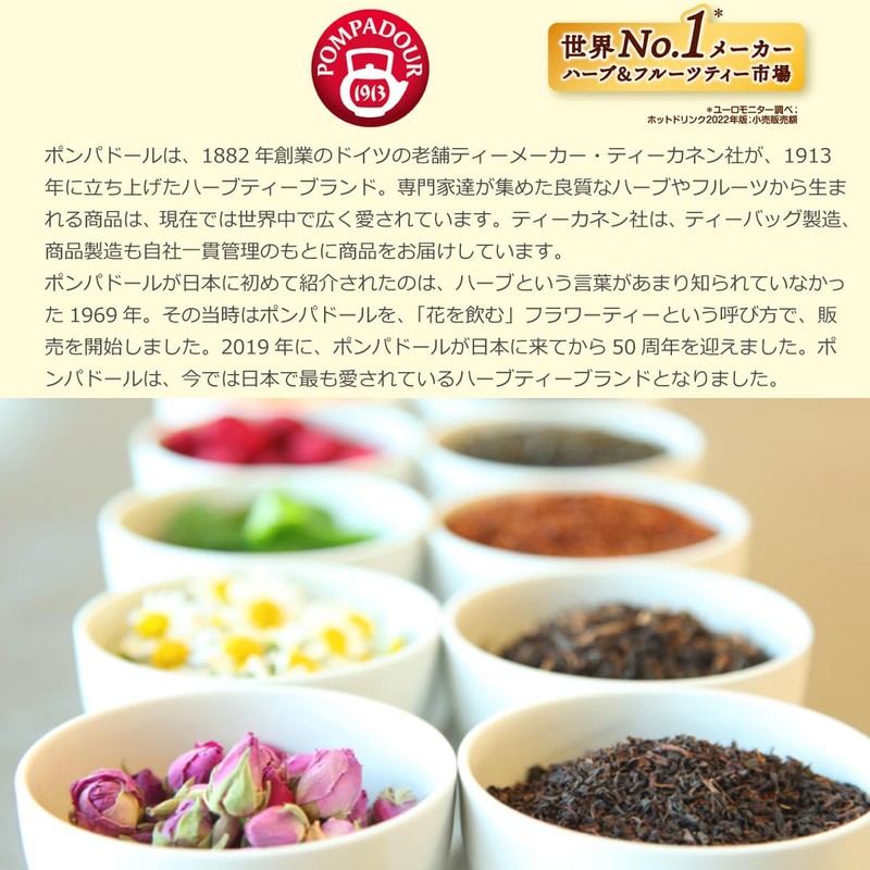Pompadour Rooibos Tea Peach & Passion Fruit (20 TB) x