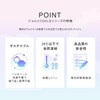 Harada Industry Plant-derived PCM Nyan Cool Neck Ring, Mike, Cooling
