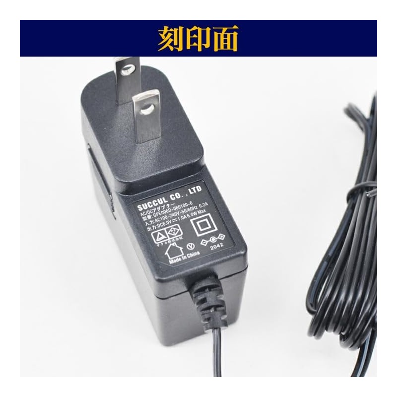 AC Adapter, 6 V 1A, 8 Types of Conversion Adapter