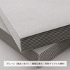 HAGURUMA Western 2 Square Envelopes, Basic Liner Gray, Paper Thickness