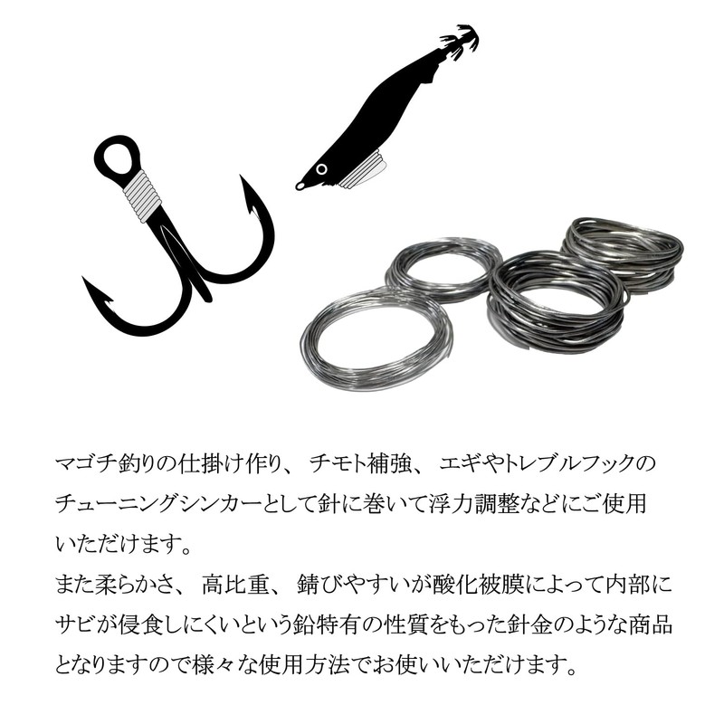Thread Weight (Thread Lead) Lead Line Fishing Weight Japanese Made