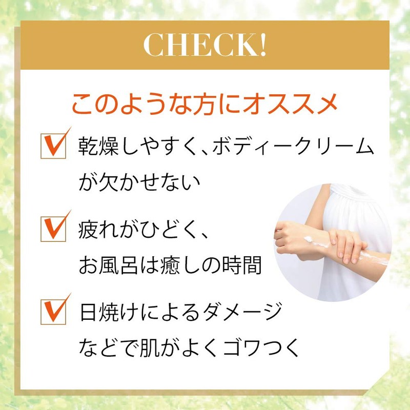 Yamada Apiary Honey Aroma Honey Bath Bath Bath 5 Packs