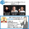 GAN562M UV-Coated 5x5 Cube [Japanese Version 6-sided Instruction Manual &