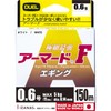 DUEL H4122-W PE Line No. 0.6 Armored F Eging 150M