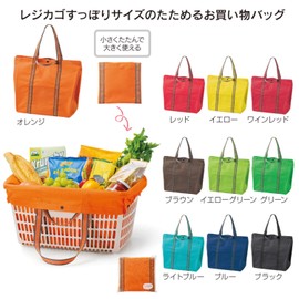 Toiro Leisure & Checkout Bag, Fits in Cargo, Size 28892