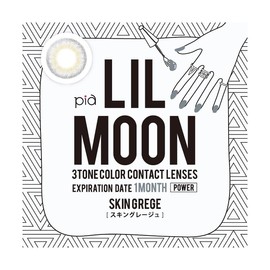 リルムーン ワンマンス (LILMOON 1MONTH) ティービュー スキングレージュ -2.00 1箱1枚