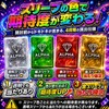Yu-Gi-Oh OCG Olympa, Total 3,000 Ports, ALPHA OLIPA, 5 Gang