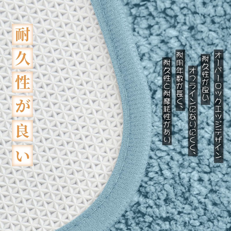 Bath Mat, Quick Drying, Water Absorbent, Washable, Anti-slip, Approx. 15.7