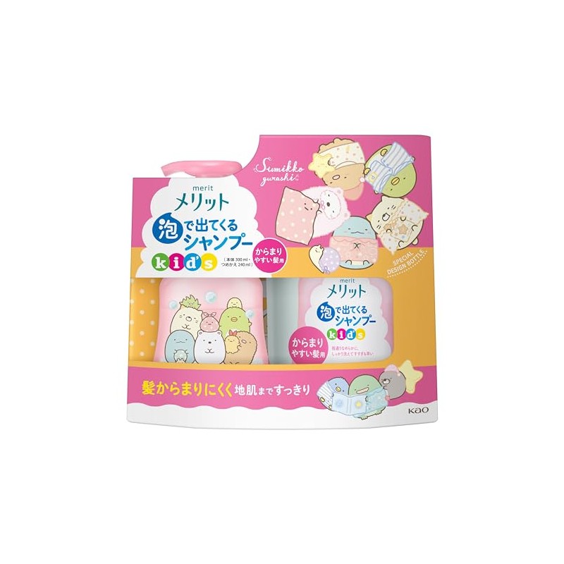 Merit Bubble Shampoo for Kids, Easy to Tangle, Pump Body