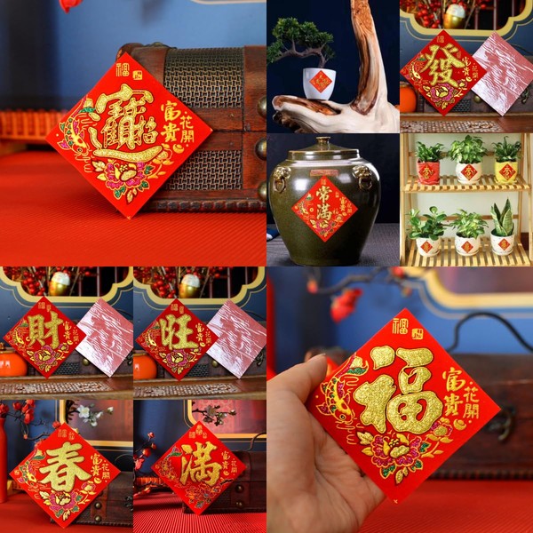 KYMY Chinese New Year Self-Adhesive Fu Couplets, 10pcs 2025 Spring