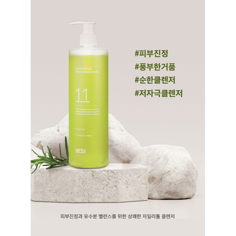 Erti 11 Cleansing Gel for Skin Balancing 480ml Xylitol Cleansing