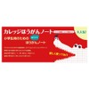 Kyokuto LT01LG B5 College Animal Series Study Notebook, 0.2 inch