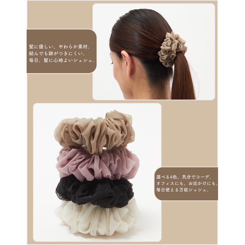 monscliff Scrunchie Hair Elastic, Non-Marking Hair Accessory, Adult, Stylish, Black