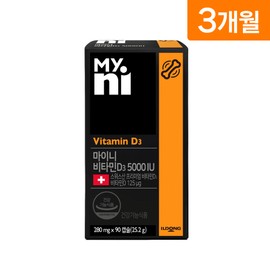 Myny Myni Vitamin D3 5000IU 90 capsules, 1 unit / 마이니 비타민D3 5000IU 90캡슐, 1개