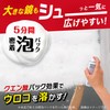 LEC Gekochi-kun Foam Pack, Scale Removal (For Bathroom Mirrors), Includes