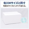 アースダンボール Cardboard Cardboard, 80 Sizes, Delivery for Home Delivery, White,