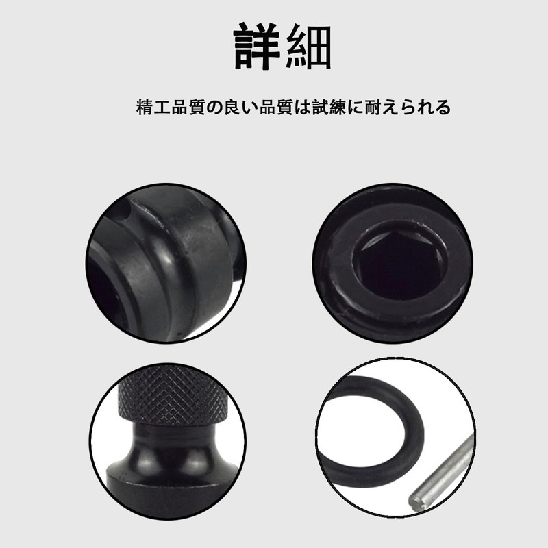 RuiMi 六角軸ソケットアダプター 電動スパナ多機能変換ヘッドジョイントロッド1/2回転1/4バッチヘッド汎用伸縮（ブラック）耐久性とファッション