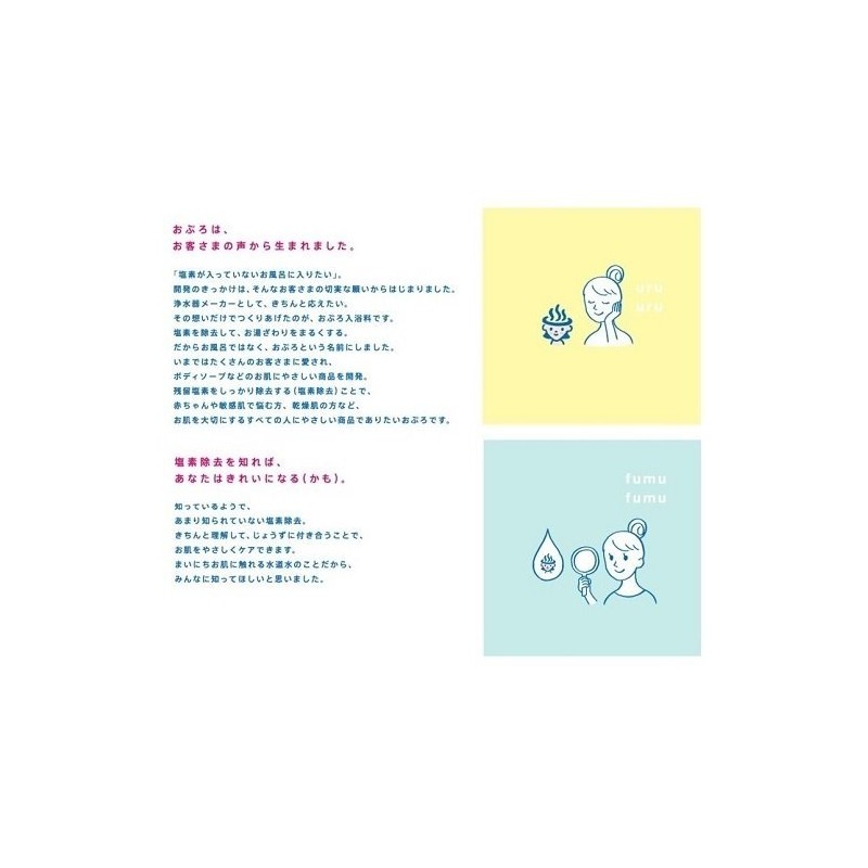 Chlorine Removal Bath Fee, Spatula, Pack of 10