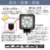 LED Fishing Light, Wide Angle - POOPE, 27 W, 9