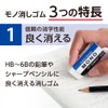 Tombow Pencil Eraser Mono PE07 (Large Size 1.2 x 2.9