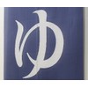 Noren Noren "Yu" [IT] [DM] Blue (#9894107) Size: 33.5 x