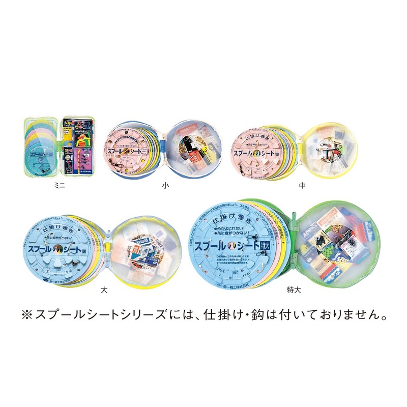 Daiichi Seiko Gimmick Spool Sheet, EVA Case, Small, Fishing