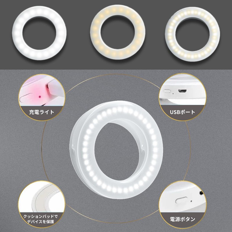 Nanairo Inc. Smartphone Ring Light, Selfie Light, Clip, 3 Color