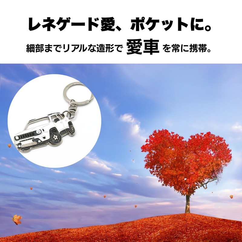 MO FACTORY Jeep Renegade Key Holder, Accessory, Key Ring, Goods,
