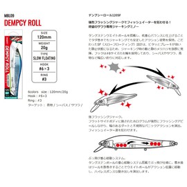 MAGBITE MBL09 Dempsey Roll 120SF 04 Brady Gold