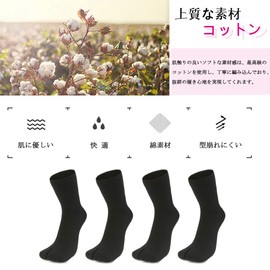 WIOIW Men's Tabi Socks, 2 Toe Socks, Socks, Sweat Absorbent, Quick Drying, Set of 4 Pairs, #1 (4 black)