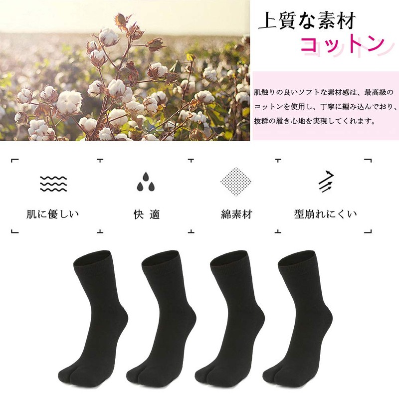 WIOIW Men's Tabi Socks, 2 Toe Socks, Socks, Sweat Absorbent,