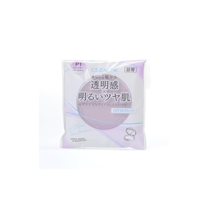 Cezanne UV Clear Face Powder Refill, P1, Lavender, 0.4 oz