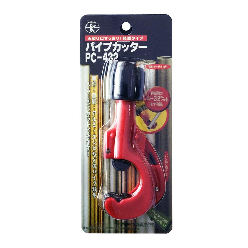 Besttool PC-432 Best Pipe Cutter, Cutting Capacity: 0.2 - 1.3