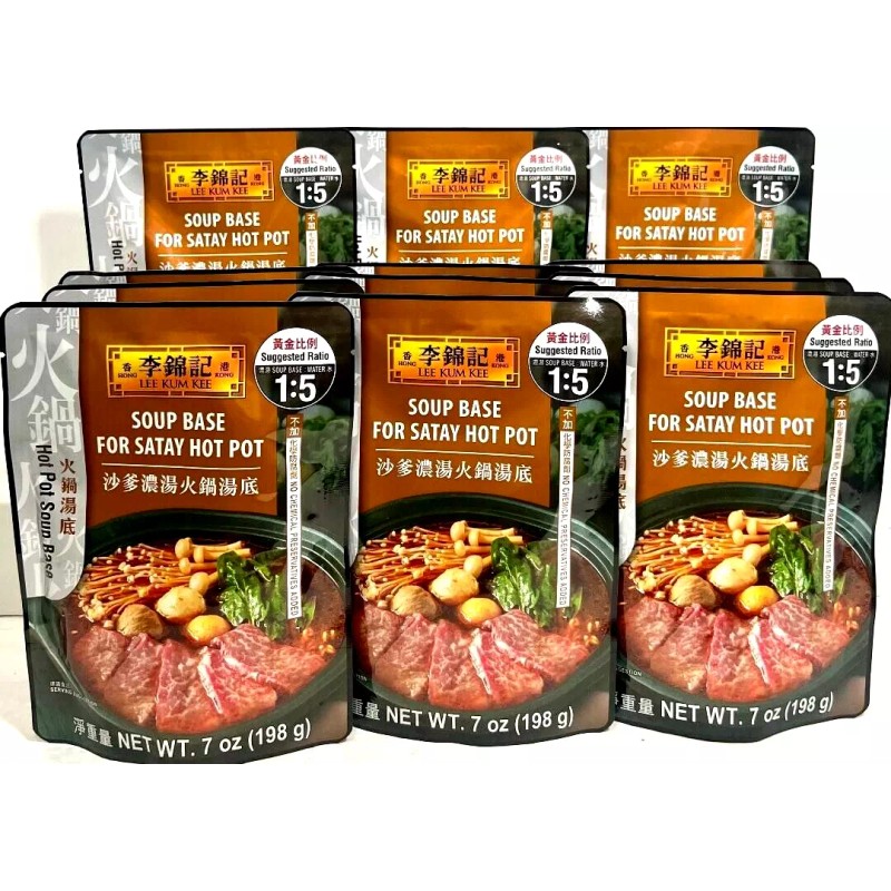 Lee Kum Kee Soup Base For Satay Hot Pot 7