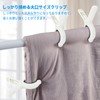 MITUKE Clothespins 8 Pieces Large Strong Laundry Pinch Futon Clip