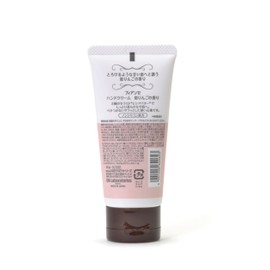 Fiancé Hand Cream, Koi Apple Scent, 1.8 oz (50 g) (x 1)