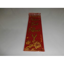 Vietnamese New Year Mount on Wall Decorative Sign Liễn tết dán tường (vạn sự như ý)