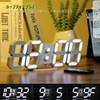 KOSUMOSU Digital Clock LED Wall Mounted 3D LED CLOCK Table