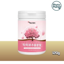 Enerday 타히보 추출물 분말 가루 브라질 타이보 나무 껍질 베타트릭산 효능