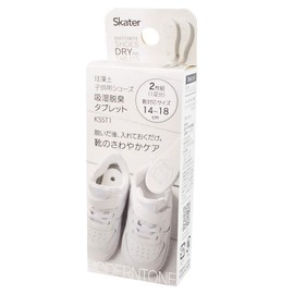 Skater KSST1 Diatomaceous Earth Moisture Absorption Deodorizing Tablet, Children's Shoes, Set of 2