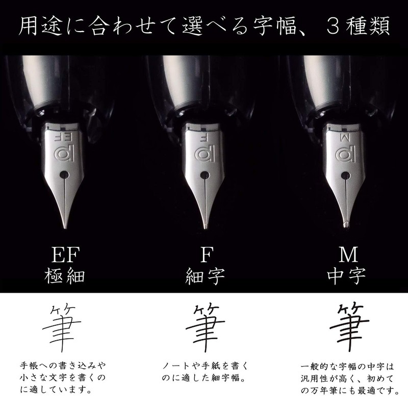 Platinum Curidas Abyss Blue Stylus EF - Penna a scomparsa