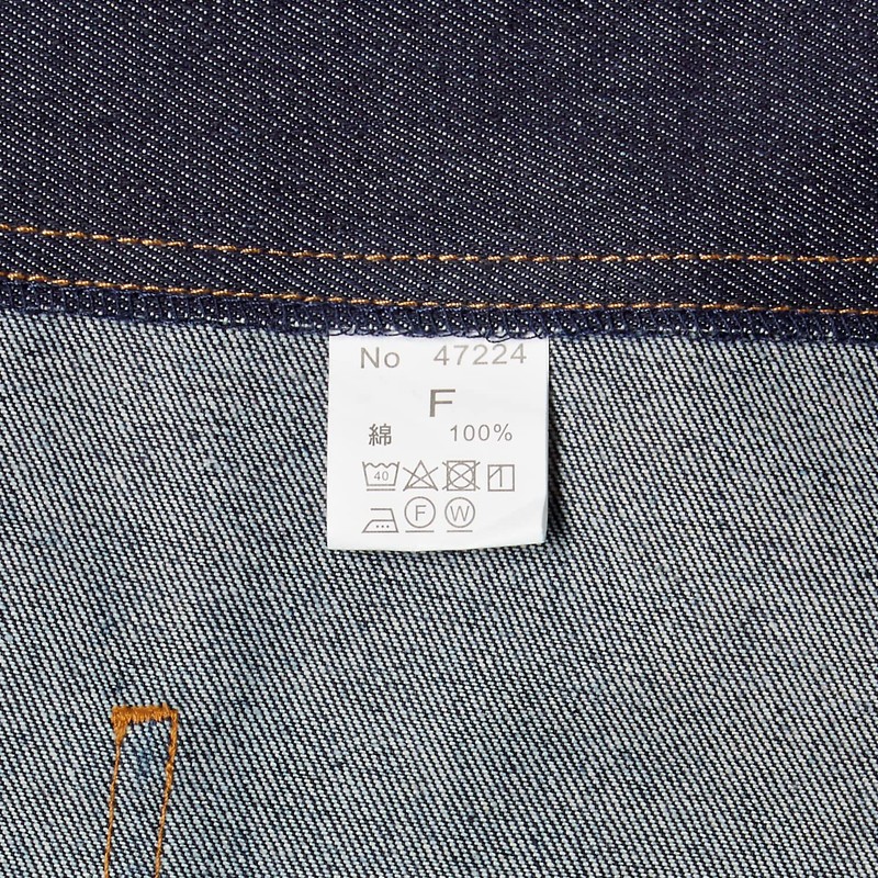 クロダルマ 47224 デニムエプロン ヒモ コン F