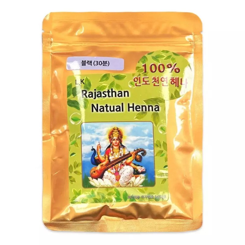 Henna 헤나 천연 블랙 100g Henna Natural Black 100g