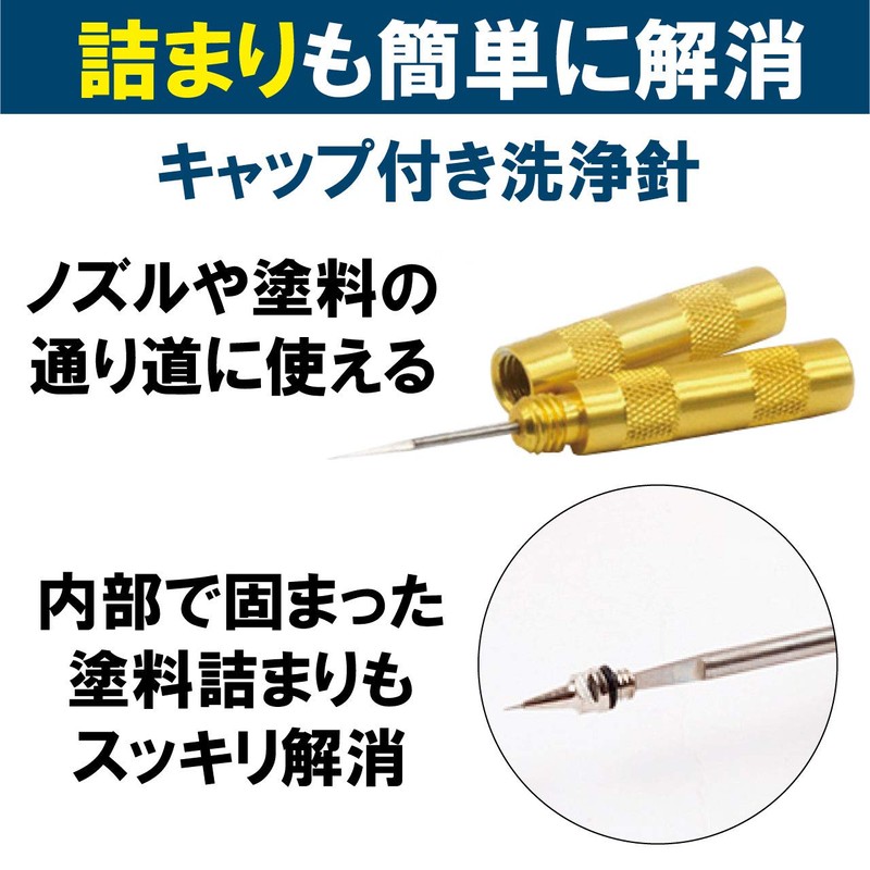 Fermore Airbrush Nozzle Needle Replacement Parts Care 0.01 inch (0.2