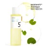 Numbuzin - No.5 Vitamin Boosting Essential Toner